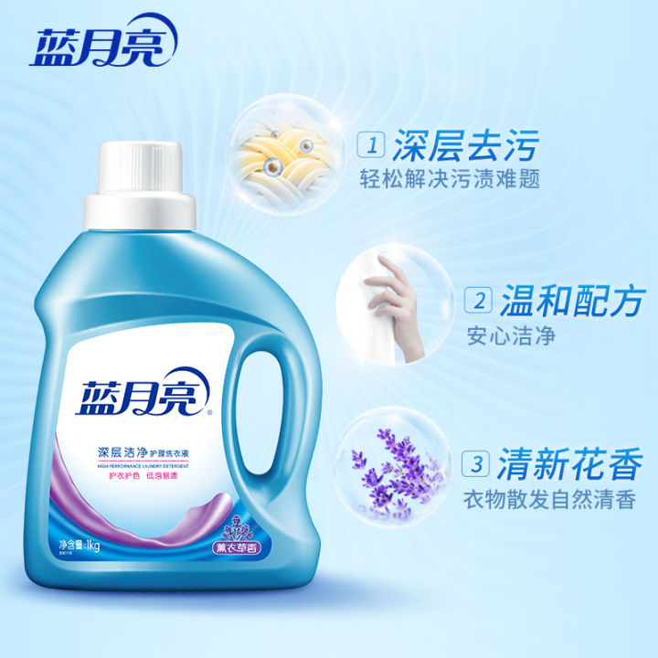 Blue%20Moon%20Laundry%20Detergent%20Strong%20Decontamination%20Lavender%20Flavor%20Deep%20Cleansing%20Care%20Home%20Use%20Set%20Full%20Bottle%201kg*2%20Bottle%20-%20Image%202