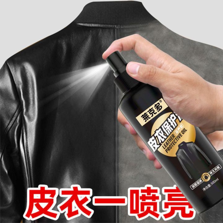 Leather%20Clothing%20Maintenance%20Oil%20Universal%20Leather%20Cleaner%20Leather%20Care%20Oil%20Leather%20Bag%20Cleaner%20Stain%20Removal%20Leather%20Jacket%20Oil%20-%20Image%207