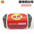 Kangmian Wire Cotton Stone Cleaning and Polishing Cleaning Ball Polishing Sponge Steel Wool Polishing Pad Wood Lacquer Surface00000#.