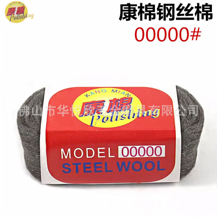 Kangmian%20Wire%20Cotton%20Stone%20Cleaning%20and%20Polishing%20Cleaning%20Ball%20Polishing%20Sponge%20Steel%20Wool%20Polishing%20Pad%20Wood%20Lacquer%20Surface00000#%20-%20Image%207