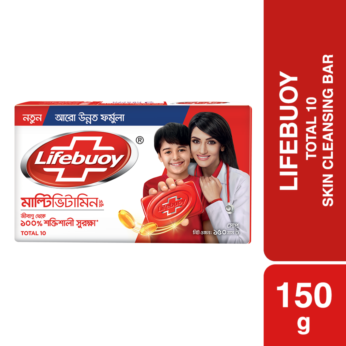 Lifebuoy Skin Cleansing Soap Bar Total 150g