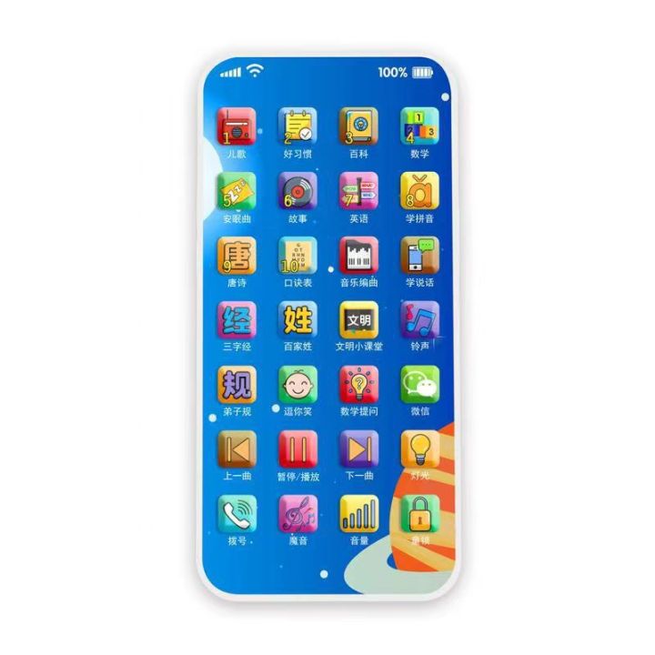 Children's%20early%20education%20puzzle%20mobile%20phone%20multifunctional%20learning%20machine%20simulation%20touch%20screen%20telephone%20boy%20and%20girl%20toys%20gifts%20wholesale%20-%20Image%205