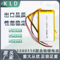Factory direct supply 1260110 polymer lithium battery 10000 mAh power bank 3.7V polymer cell.