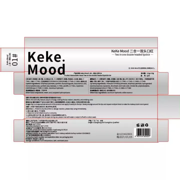 KeKe%20Mood%202-in-1%20Double-ended%20Lipstick%20Matte%20Velvet%20Matte%20White%20Mirror%20Lip%20Glaze%20Internet%20celebrity%20cross-border%20delivery%20-%20Image%204