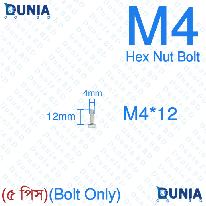 M4%20SS%20Stainless%20Steel%20Hex%20Head%20Nut%20Bolts%20-%20Image%202