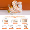 Creative6-10Household Bowl and Dish Set Japanese-Style Tableware Set Rice Bowl Noodle Bowl Plate Set. 