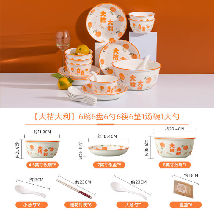 Creative6-10Household%20Bowl%20and%20Dish%20Set%20Japanese-Style%20Tableware%20Set%20Rice%20Bowl%20Noodle%20Bowl%20Plate%20Set%20-%20Image%205