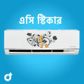 Decals Sticker Model-CTD0017 Air Conditioner Sticker Ac Sticker AC Sticker and Wall Sticker Self Adhesive Sticker (Pack of 1). 