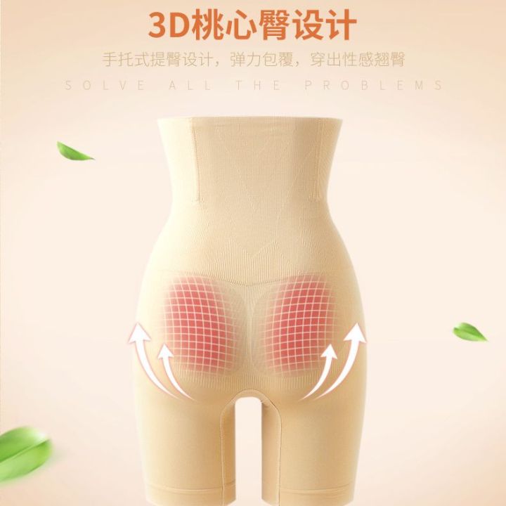Slimming%20Shapper%20-%20Image%202