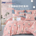 PK0K Sleep Treasure Skin-friendly 100 Bedding Duvet Cover Pillowcase Home Kit Bed Sheet Duvet Cover Pure.