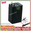 Mosquito Killing Bat Battery 4V 400mAh for DIY Project. 