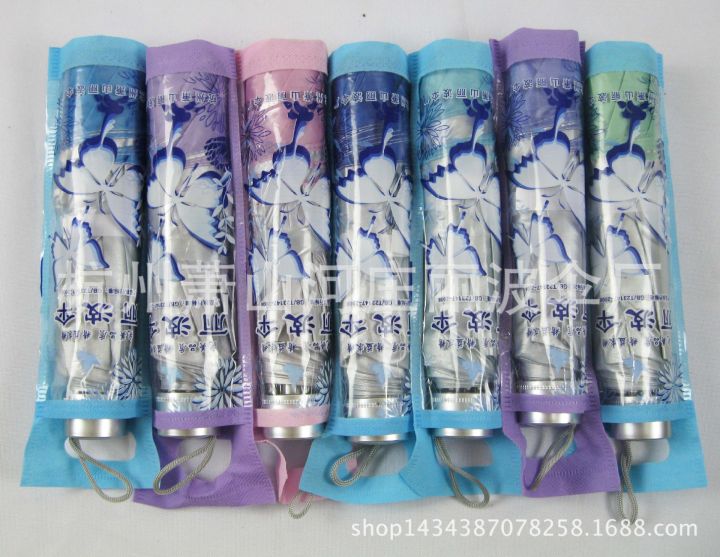 10%20yuan%20store%20distribution%20source%207%20bone%20lattice%20trifold%20umbrella%20men's%20ladies%20travel%20lattice%20umbrella%20folding%20umbrella%20wholesale%20-%20Image%206