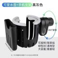 Two-in-One Water Cup Holder Electric Car Motorcycle Bicycle Stroller Universal Cup Holder Bracket Walk the Children Fantstic Product.