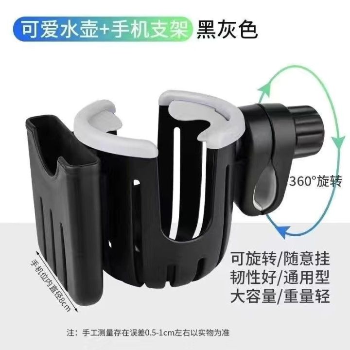 Two-in-One%20Water%20Cup%20Holder%20Electric%20Car%20Motorcycle%20Bicycle%20Stroller%20Universal%20Cup%20Holder%20Bracket%20Walk%20the%20Children%20Fantstic%20Product%20-%20Image%208
