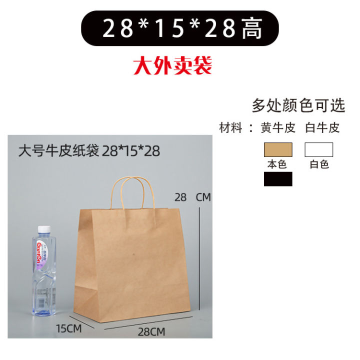 Blank%20kraft%20paper%20bags%20wholesale%20custom%20personalized%20clothing%20shopping%20gift%20packaging%20bags%20takeaway%20tote%20bags%20paper%20bags%20in%20stock%20-%20Image%207