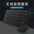 Wireless Keyboard and Mouse Set: Compact Bluetooth Keyboard (Rechargeable) with Matching Mouse. English Ergonomic Design for a Comfortable Experience on iPad, Tablets, Phones, Laptop, Android, iOS, and Windows.