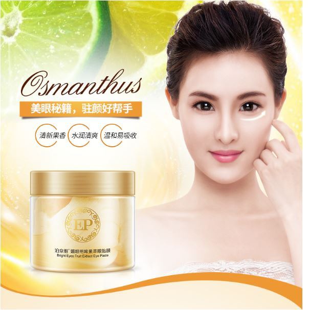 BIOAQUA%20Bright%20Eyes%20Fruit%20Extracted%20Eye%20Paste%20Eye%20Mask-%2060pcs%20-%20Image%203