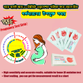 SH Ovulation Test Strip 5 pcs Ovulation Kits with FREE 1 pc Pregnancy Test Strip. 