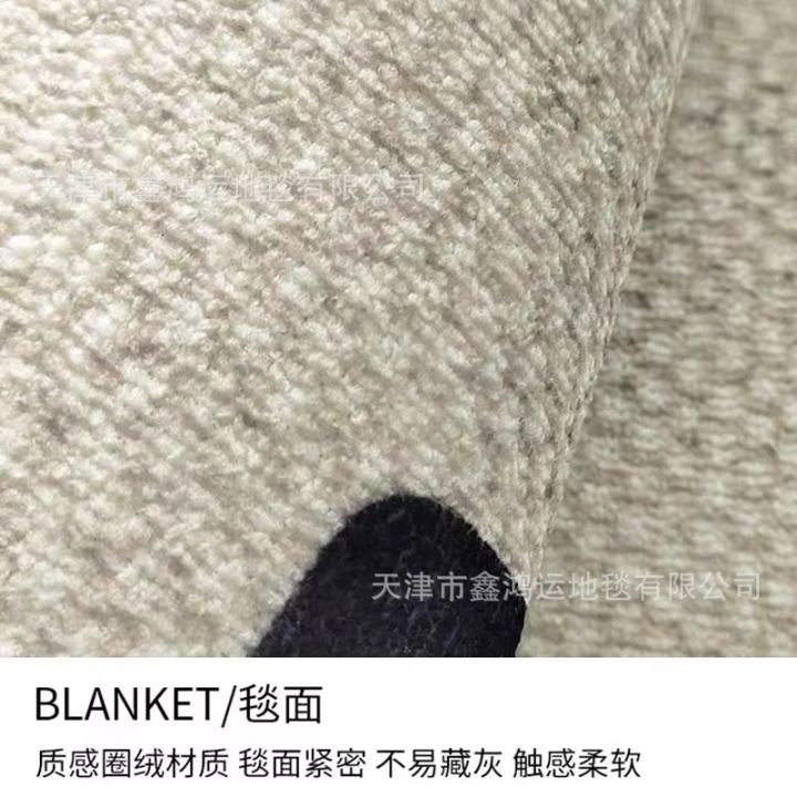 Simple,%20modern,%20light%20luxury,%20high-end%20living%20room%20carpet,%20American%20retro%20black%20and%20white%20plaid%20sofa,%20coffee%20table,%20carpet,%20floor%20mats%20-%20Image%204