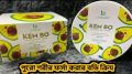 KEM BQ Organic Body Cream 300g. 