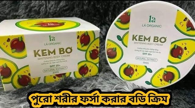 KEM%20BQ%20Organic%20Body%20Cream%20300g%20-%20Image%203