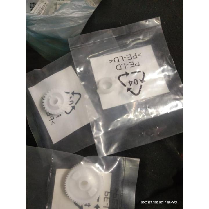 Motor Gear Set Toshiba e-studio 2006/2303a/2309a/2007/2309a/2323am/2823