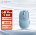 【FUPANG】Lenovo Xiaoxin plus Bluetooth mouse mute light sound portable office charging mouse.