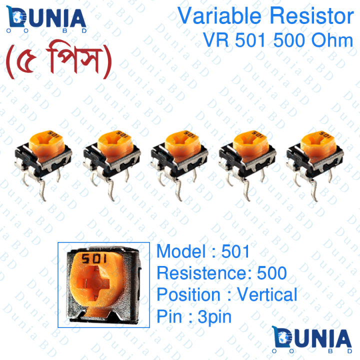 501%20500%20ohm%20Variable%20Resistor%20Trimpot%20Trimmer%20Vertical%20VR%20-%20Image%202