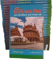 Italian language book || 60 days Italian language learning book || Italy Vasha sikksr boi. 