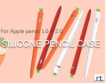 Apple Pencil Generation 1 Silicone Skin Cover Case with Extra Pen & NIB caps. 