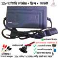 12 Volt 9AH battery With Charger -COMBO / CSB 12 Volt 9AH Lead Acid Battery -12V CSB Battery / Dry Cell 12 9AH  Battery With Charger + Socket Clip / 12 Volt Battery. 
