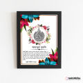 Exceptional Ayatul Kursi calligraphy with Bangla translation 9X13 inch Frame For Wall Decor / Home Decor. 
