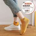 Women's Socks Spring and Summer Four Seasons ins Bear Socks for Women Low Top Shallow Mouth Ankle Socks Low Cut Socks Stall Supply Wholesale Socks. 