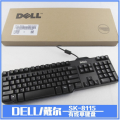 Stylish Wired Usb Keyboard For Desktop And Laptop - Del-L Sk-8115 - Ideal For Office Or Home Use With Comfortable Typing. 