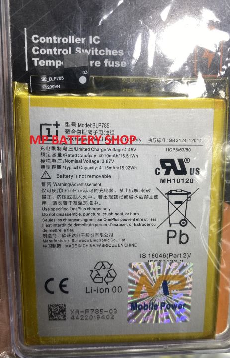 MP - BLP785 Phone Battery For OnePlus Nord Replacement Phone Battery