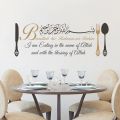 Bismillah Rahman Nir Rahim Knife Fork Spoon Islam Wall Stickers Kitchen Dining Room Decor Mosque Vinyl Removable Wall Art Decal.