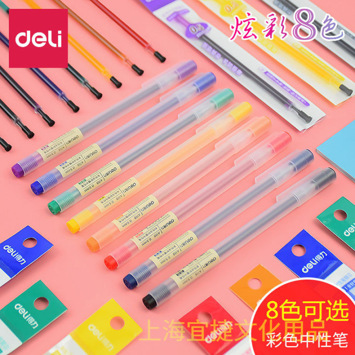 Deli A119 Color Gel Pen 0.5mm Student Ball Pen Multicolor Full Needle Tube Signature Pen Multi Colors Ball Pen