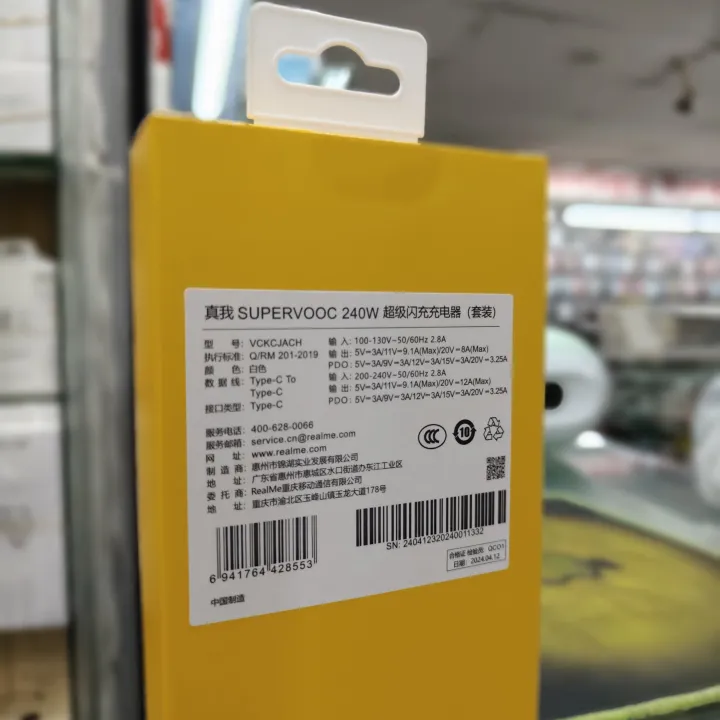 Realme%20SUPERVOOC%2045W%20Power%20Adapter%20with%20Type%20C%20Cable%20-%20Image%209