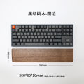 Keyboard hand rest, black walnut solid wood, mechanical keyboard palm rest, wooden wrist rest, mouse rest, wrist pad. 