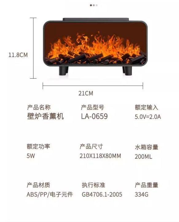 Fireplace%20Flame%20Humidifier%20Colorful%20Light%20Flame%20Essential%20Oil%20Diffuser%20-%20Image%207