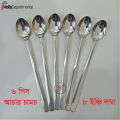 Rosy Long Handle pickling spoon 6 Pieces Stainless Steel Teaspoon Coffee Dessert Mixing Spoon Round Soup Spoon 8 inches. 