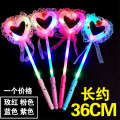 Luminous toys, children's fairy handheld concert sticks, flashing colorful night lights. 