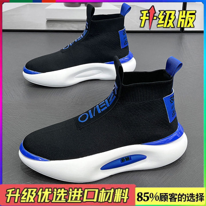 Sock%20Shoes%20Men's%20High-Top%20Shoes%202023%20Autumn%20New%20Korean%20Style%20Trendy%20Sneakers%20High-Top%20Socks%20Slip-on%20Trendy%20Shoes%20-%20Image%207