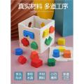 Intelligence Box Geometry Digital House Children Building Block colour Shape Matching Puzzle Toy. 