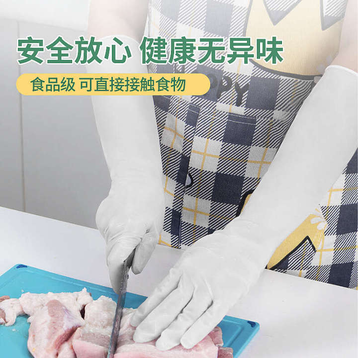 Jiazhanli%2015%20inch%20thickened%20and%20extended%20gloves,%20white%20aquatic%20catering%20durable%20nitrile%20rubber%20gloves%20-%20Image%203