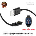 Colmi P8 Plus Magnetic Charging Cable High Quality USB Charger Cable USB Charging Cable Dock Bracelet Charger for Colmi P8 Plus Smart Watch. 