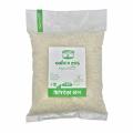 Chinigura Rice -  1 Kg. 