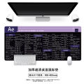 Mouse pad oversized office wps word excel ppt ps ai cdr cad mouse pad shortcuts. 