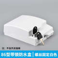 86 type switch socket with lock, waterproof outdoor bathroom, toilet, rain cover, splash box, protective cover. 