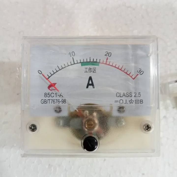 DC%20Empayer%20Metter%20For%20Sound%20System%20-%20Image%202